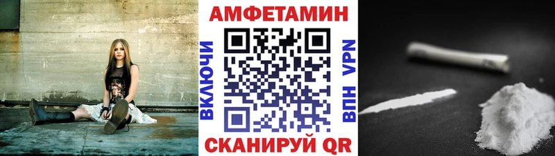 АМФЕТАМИН 97%  купить  сайты  Ульяновск 