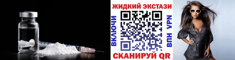 БУТИРАТ вода  гидра зеркало  Ульяновск 