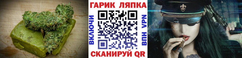 Cannafood марихуана Ульяновск