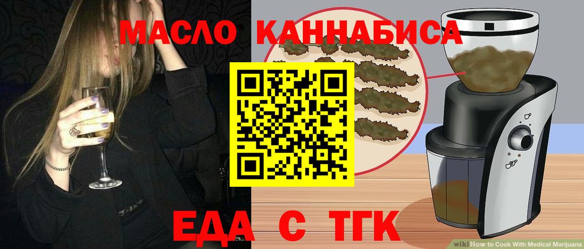 Ульяновск  Canna-Cookies марихуана  Вход с VPN 