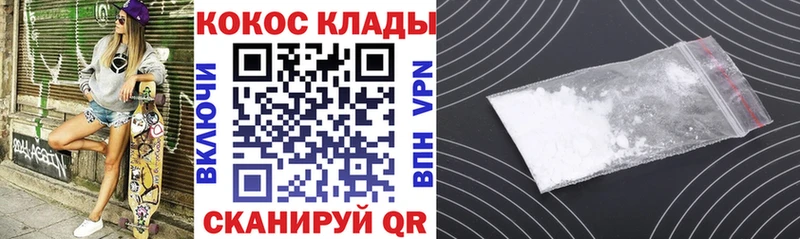 Кокаин 99% что такое Ульяновск