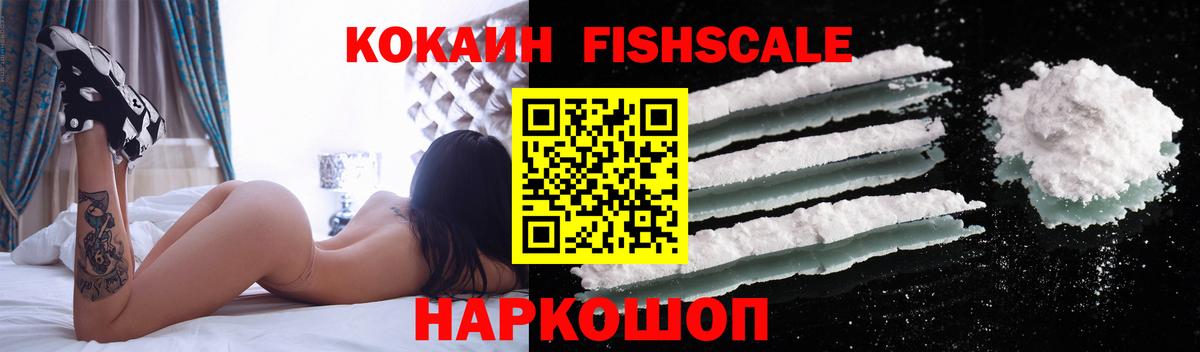 Кокаин Боливия  COCAIN  Ульяновск  COCAIN 97%  Вход с VPN 