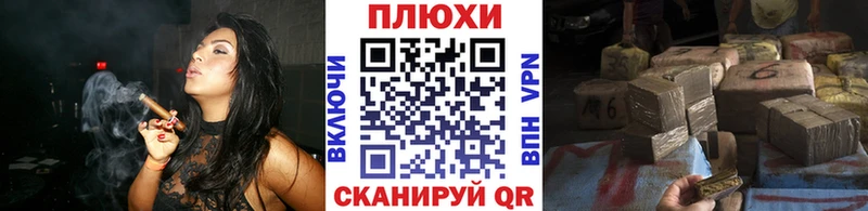 ГАШ VHQ  купить  сайты  Ульяновск 