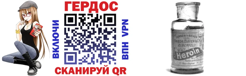 ГЕРОИН гречка  Ульяновск 