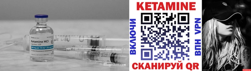 как найти наркотики  Ульяновск  КЕТАМИН VHQ 