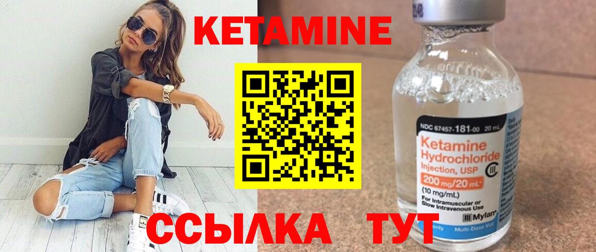 гидра ссылки  Вход с VPN  Ульяновск  Кетамин ketamine  КЕТАМИН ketamine 