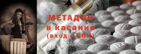 молекула духа Балабаново