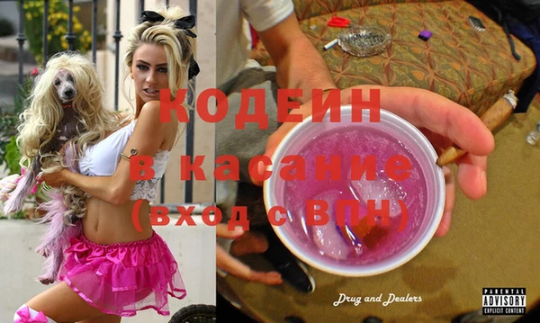 молекула духа Балабаново