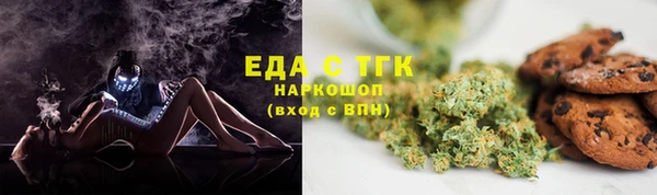 ГАЛЛЮЦИНОГЕННЫЕ ГРИБЫ Балахна
