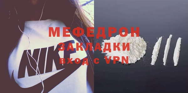 синтетический гашиш Нефтекумск