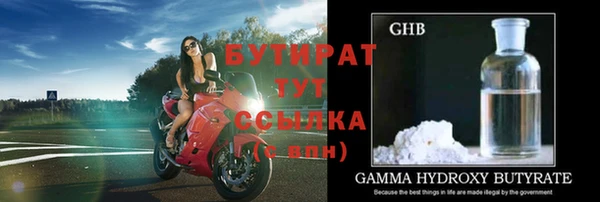 молекула духа Балабаново