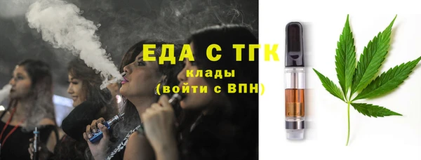 молекула духа Балабаново