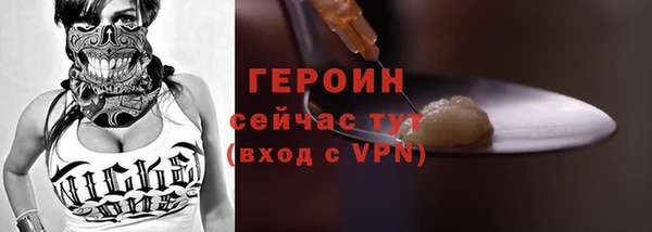 молекула духа Балабаново