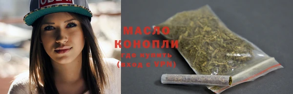 молекула духа Балабаново