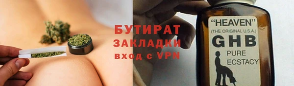 мефедрон мука Белоозёрский