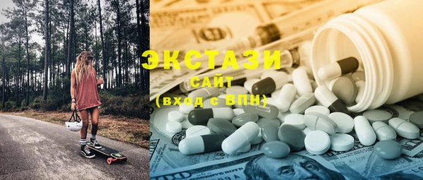 ГАЛЛЮЦИНОГЕННЫЕ ГРИБЫ Балахна