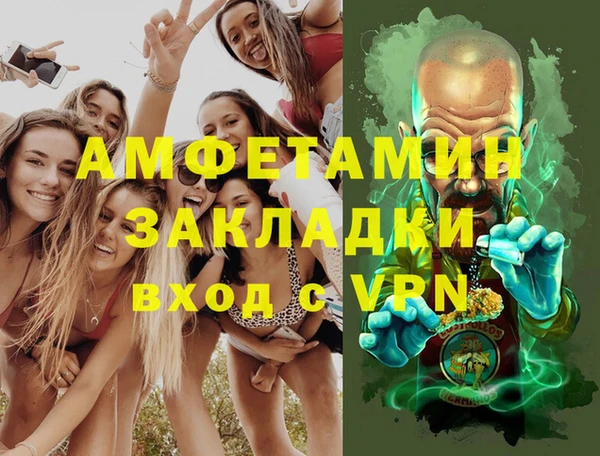 ГАЛЛЮЦИНОГЕННЫЕ ГРИБЫ Балахна
