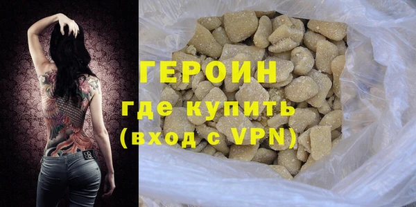 молекула духа Балабаново