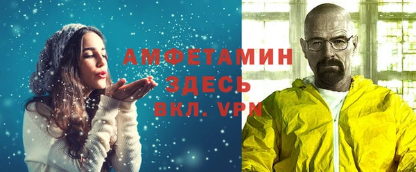 молекула духа Балабаново