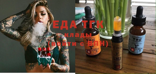 ГАЛЛЮЦИНОГЕННЫЕ ГРИБЫ Балахна