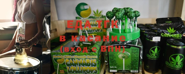 молекула духа Балабаново