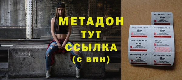 молекула духа Балабаново