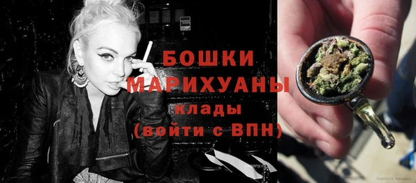 молекула духа Балабаново