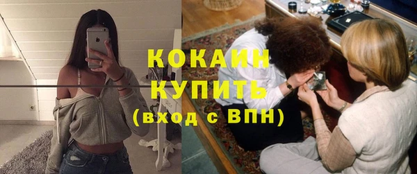 молекула духа Балабаново