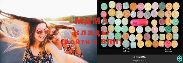 молекула духа Балабаново