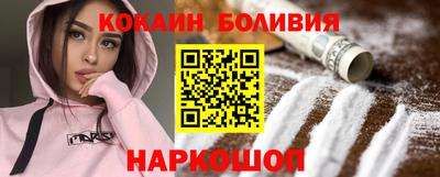 марки lsd Можайск