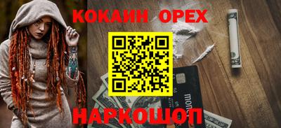 марки lsd Можайск