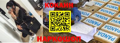 марки lsd Можайск