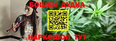 марки lsd Можайск