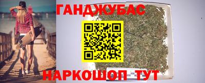 марки lsd Можайск