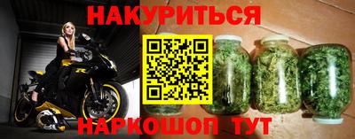 марки lsd Можайск
