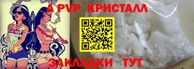 гашик Моздок