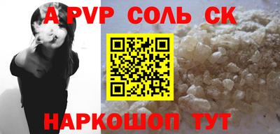 гашик Моздок