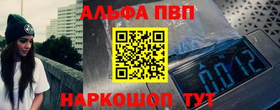 марки lsd Можайск