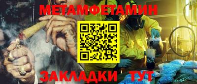 марки lsd Можайск