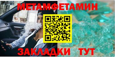 гашик Моздок