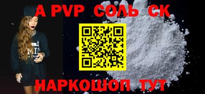 марки lsd Можайск