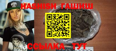 гашик Моздок