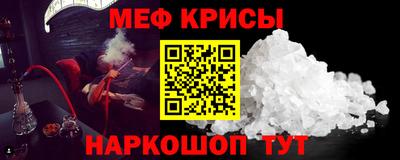 марки lsd Можайск