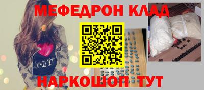 гашик Моздок
