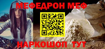 марки lsd Можайск