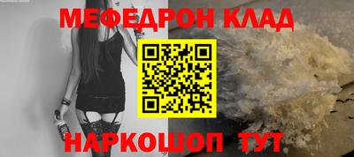 гашик Моздок