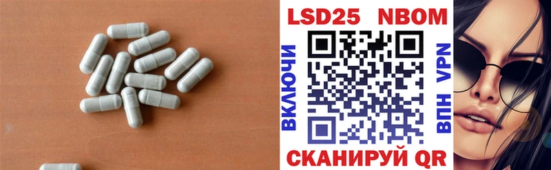 LSD-25 экстази кислота Ульяновск