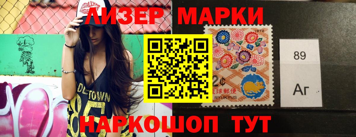 Ульяновск  LSD-25 экстази кислота  ЛСД экстази  Вход с VPN  LSD-25 экстази кислота 