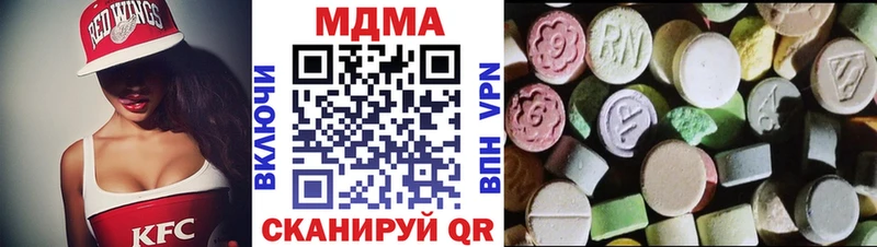 МДМА молли Ульяновск