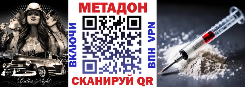 сайты даркнета состав  Ульяновск  Метадон белоснежный  omg сайт 